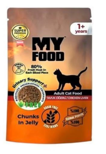 MYFOOD POUCH YAŞ KEDİ MAMASI BALIKLI 85GR resmi