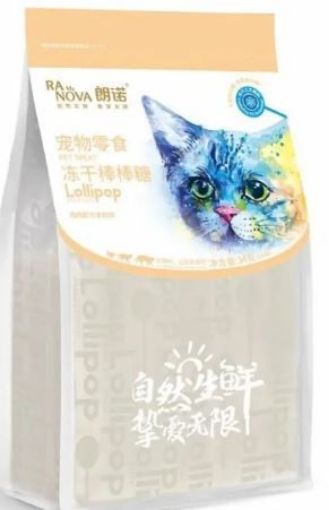 RANOVA KEDİ ŞEKERİ KEÇİ SÜTLÜ ARAMOLI resmi